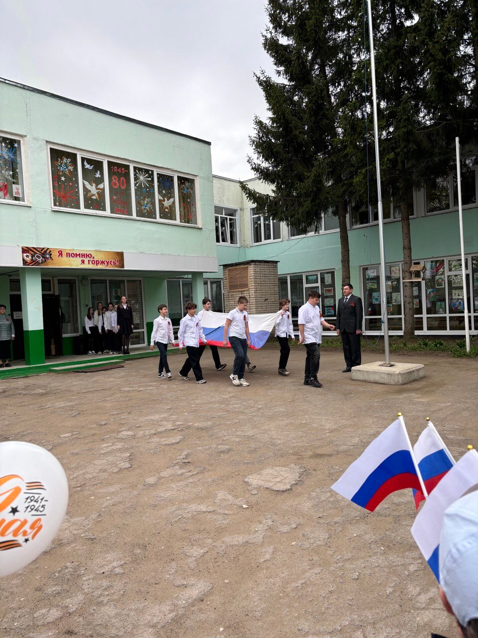 Линейка Победы!.