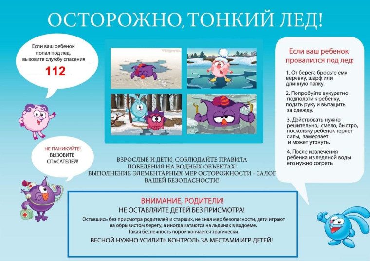 Безопасность.